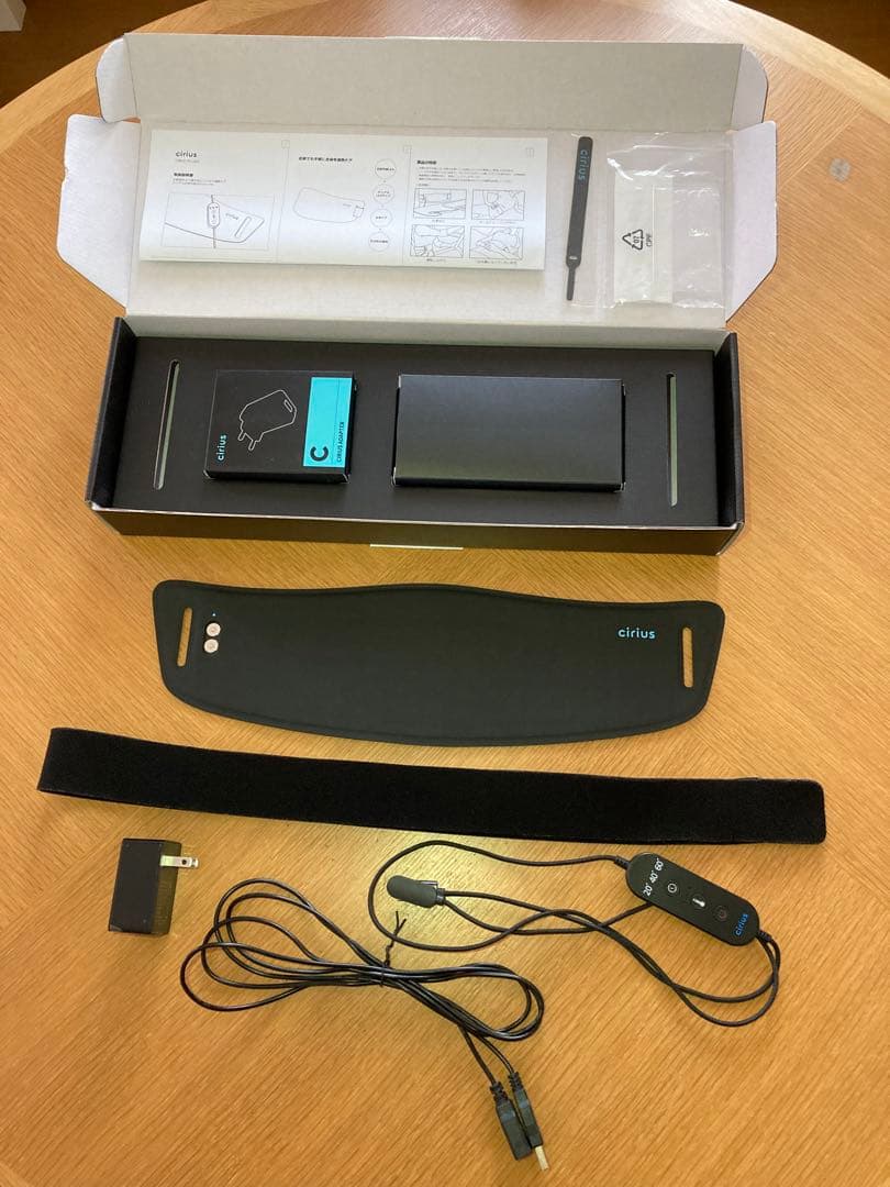 cirius 近赤外線温熱ベルトPro 使用頻度少