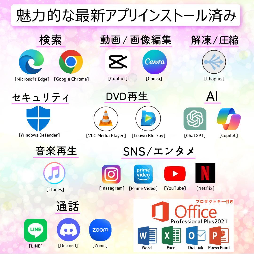 東芝 dynabook 8世代 i7 SSD＋HDD メモリ16 ノートパソコン