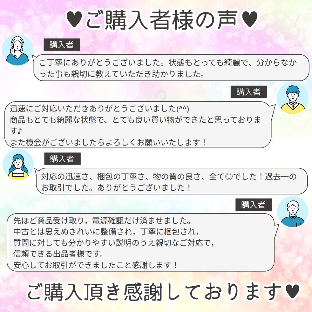 東芝 dynabook 8世代 i7 SSD＋HDD メモリ16 ノートパソコン