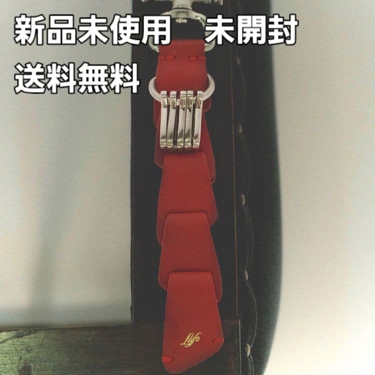 リドムlidnm Llife LEATHER KEY CHAIN SCARLET