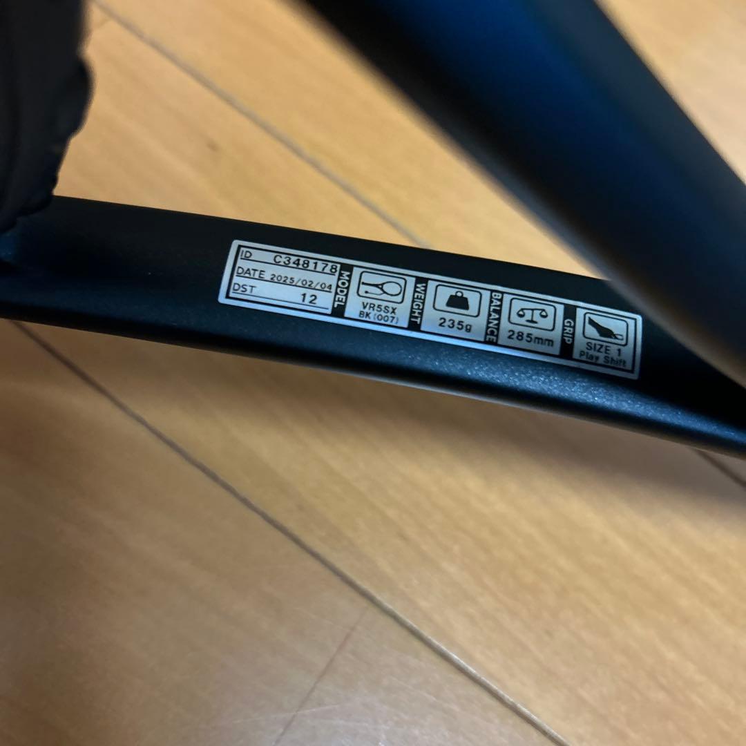 ボルトレイジ5S プレミアカスタム