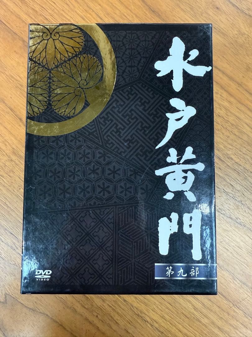 水戸黄門 第九部