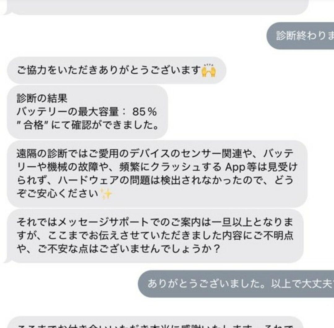 iPad Air 第4世代 256GB Apple Pencil 第二世代