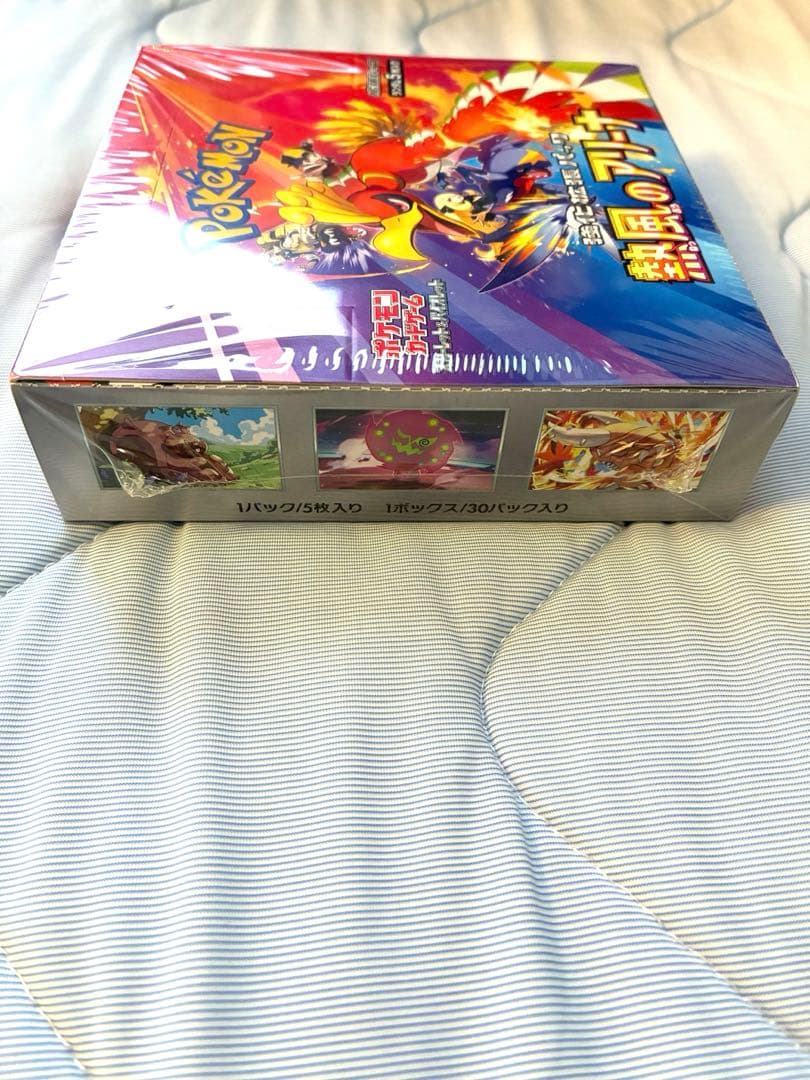 ポケモンカードゲーム 熱風のアリーナ BOX シュリンク付き