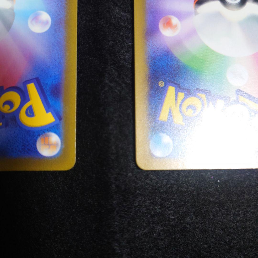 【2枚】ナンジャモ SR SV2D クレイバースト 091/071