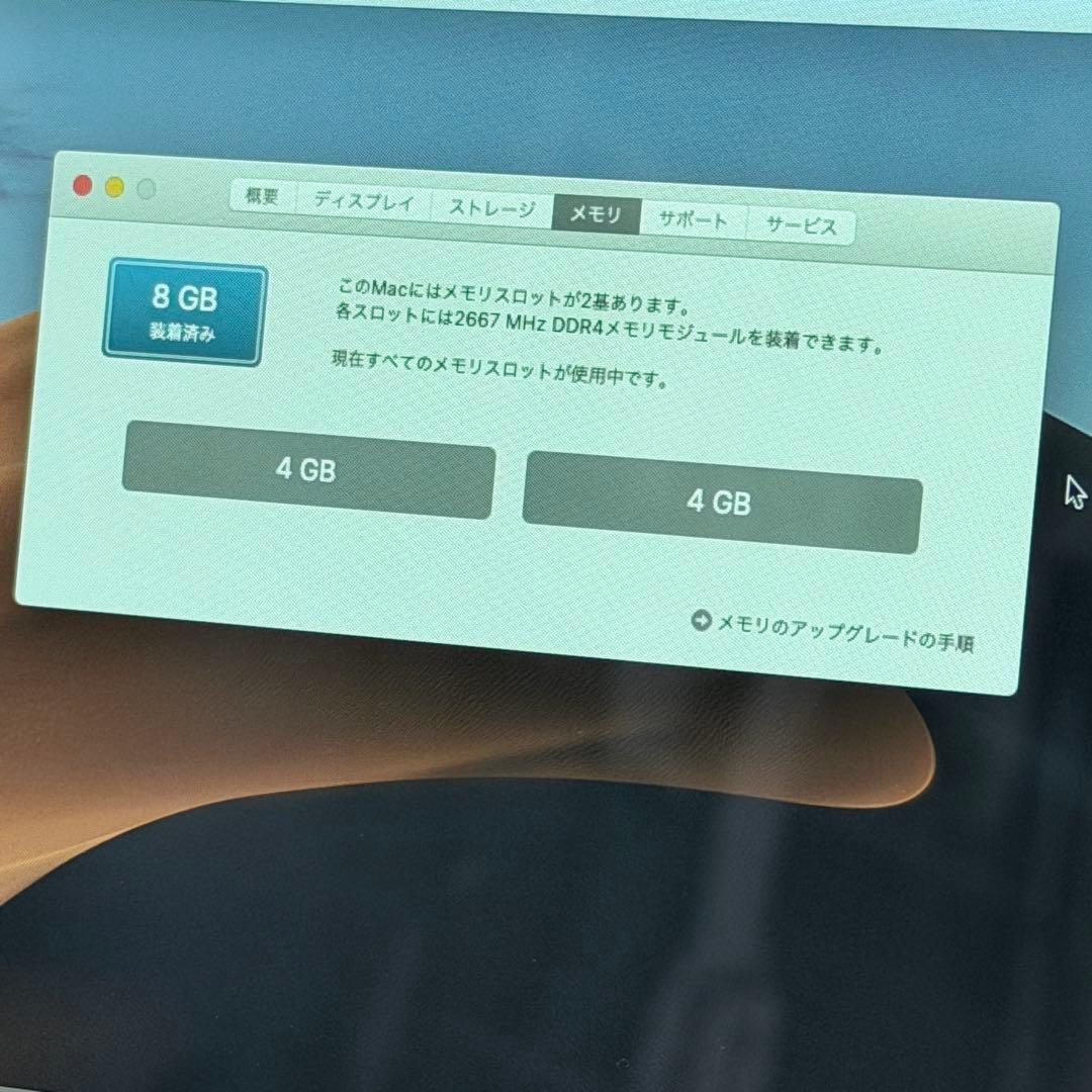 Macデスクトップ Mac mini 2018 Intel i7 8GB 512GB Mojave