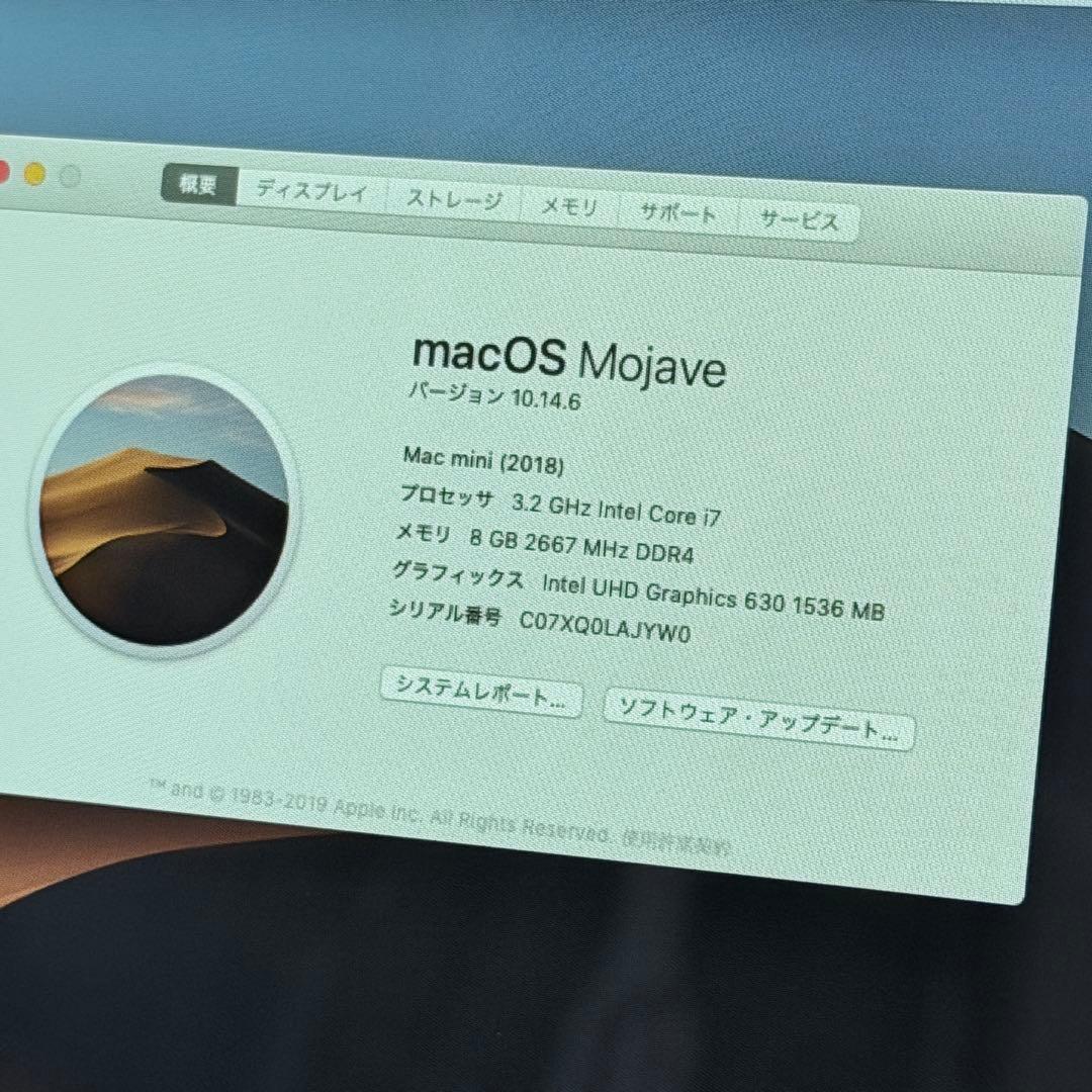 Macデスクトップ Mac mini 2018 Intel i7 8GB 512GB Mojave