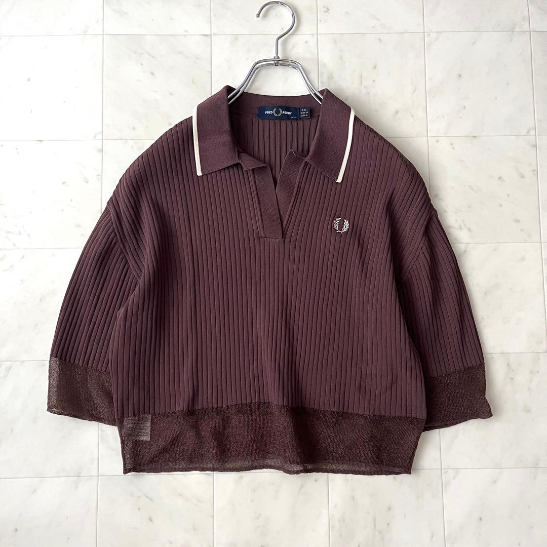 ほぼ未使用♡フレッドペリー ポロニット リブ ショート丈 シースルー 38 茶