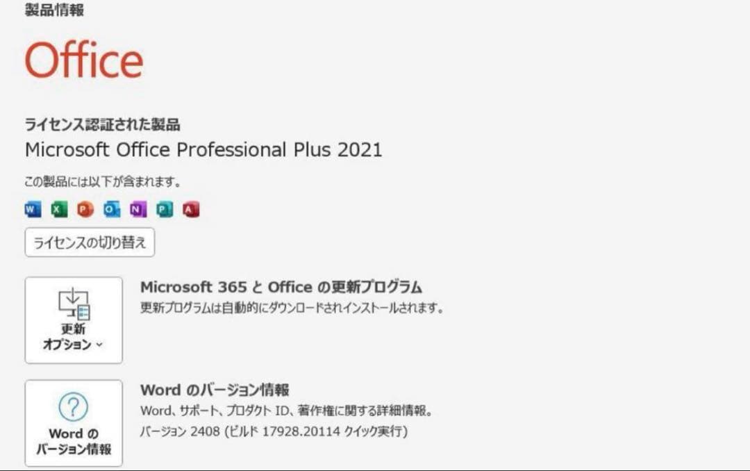 HP ELITEDESK デスクトップパソコン Office/新品SSD/16