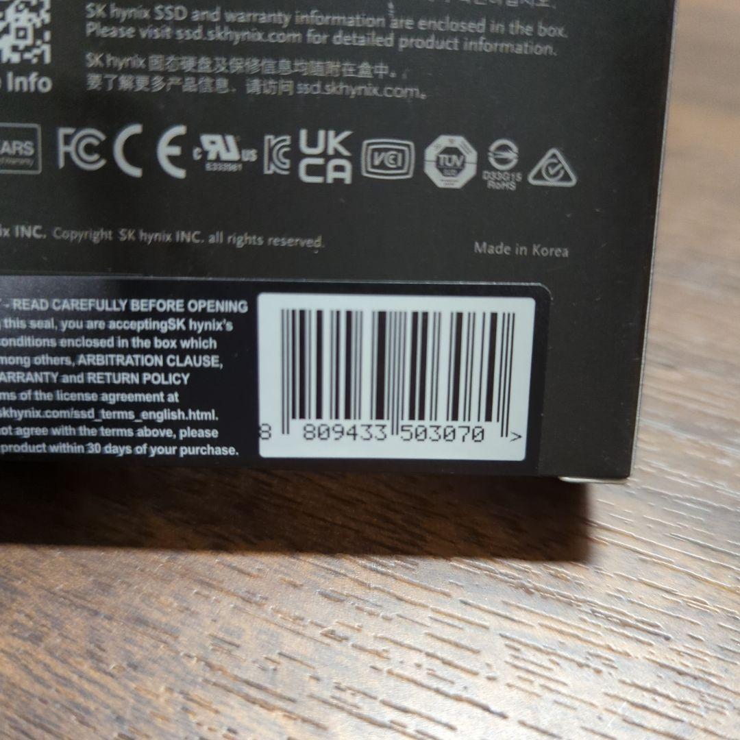 エスケイハイニックスPlatinum P41 2TB 新品