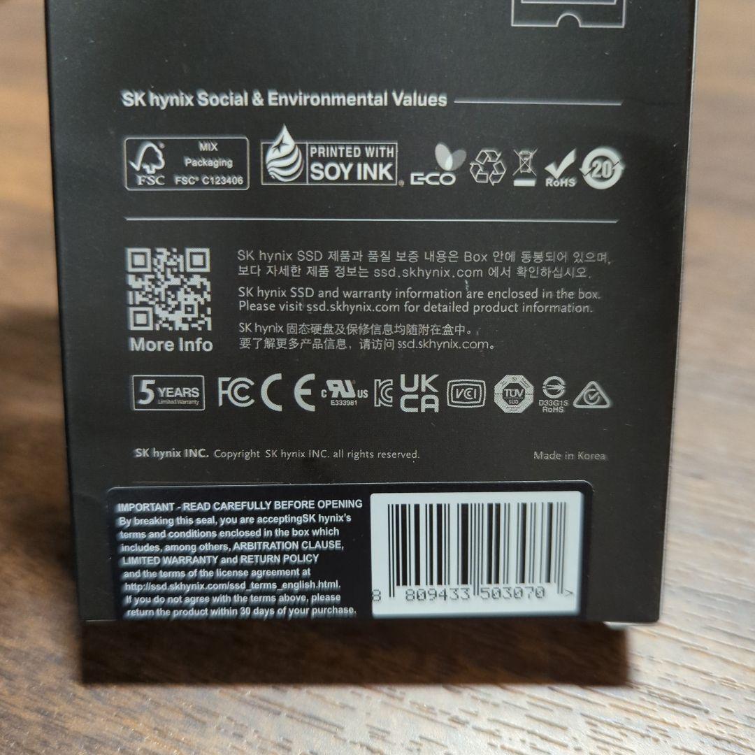 エスケイハイニックスPlatinum P41 2TB 新品