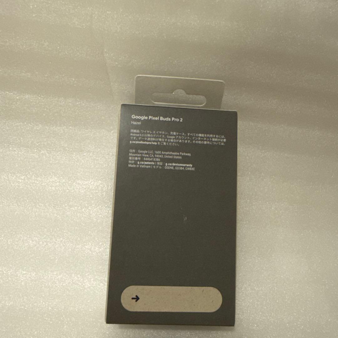【完全新品未使用品】Google Pixel Buds Pro2
