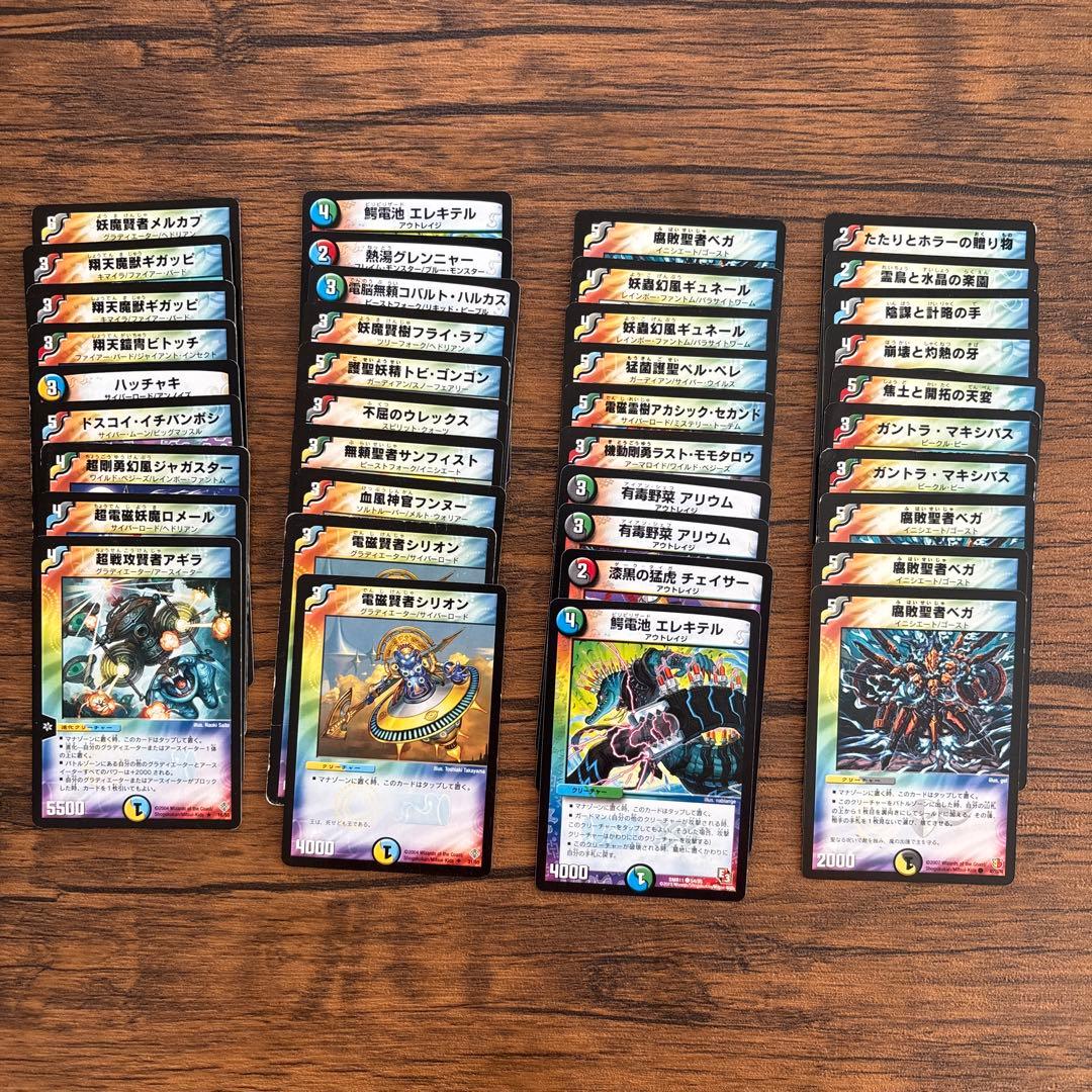 デュエルマスターズ 引退品　計811枚　まとめ売り