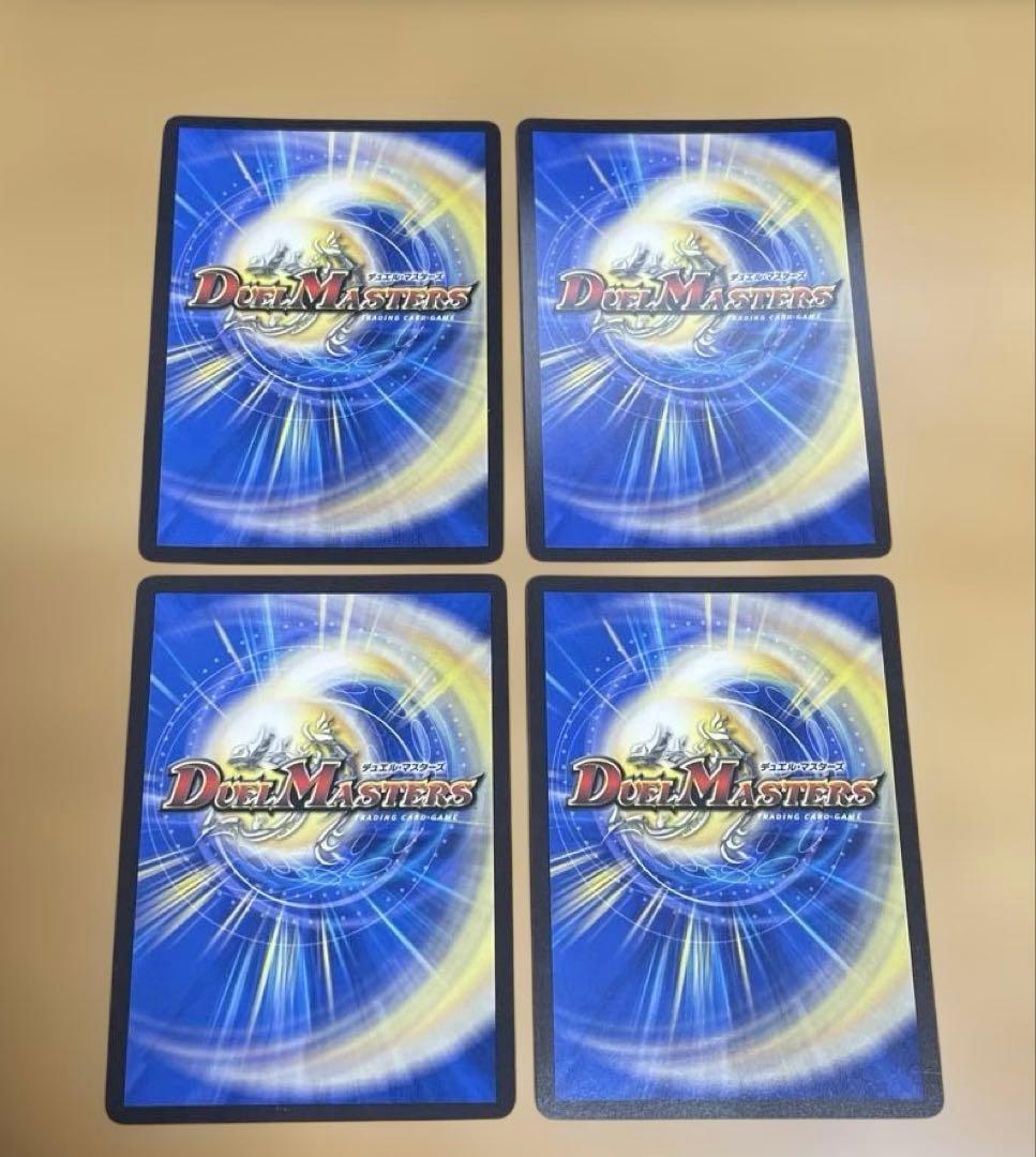 芸魔王将カクメイジン 4枚セット 金トレジャー金シクbシク 神アート メルカリ便