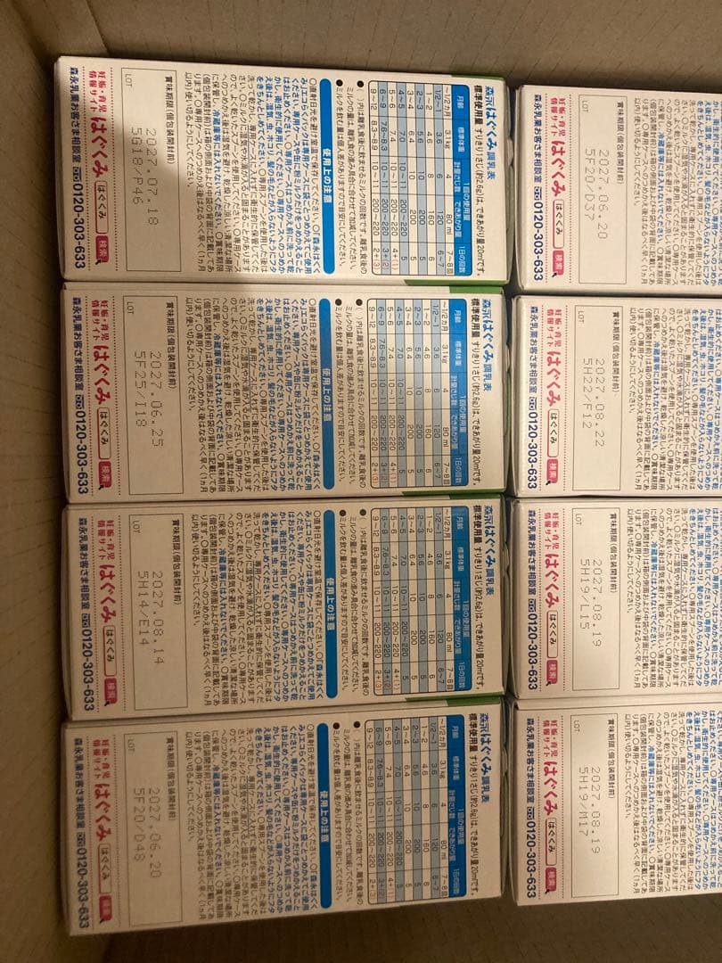 はぐくみ　エコらくパック×18