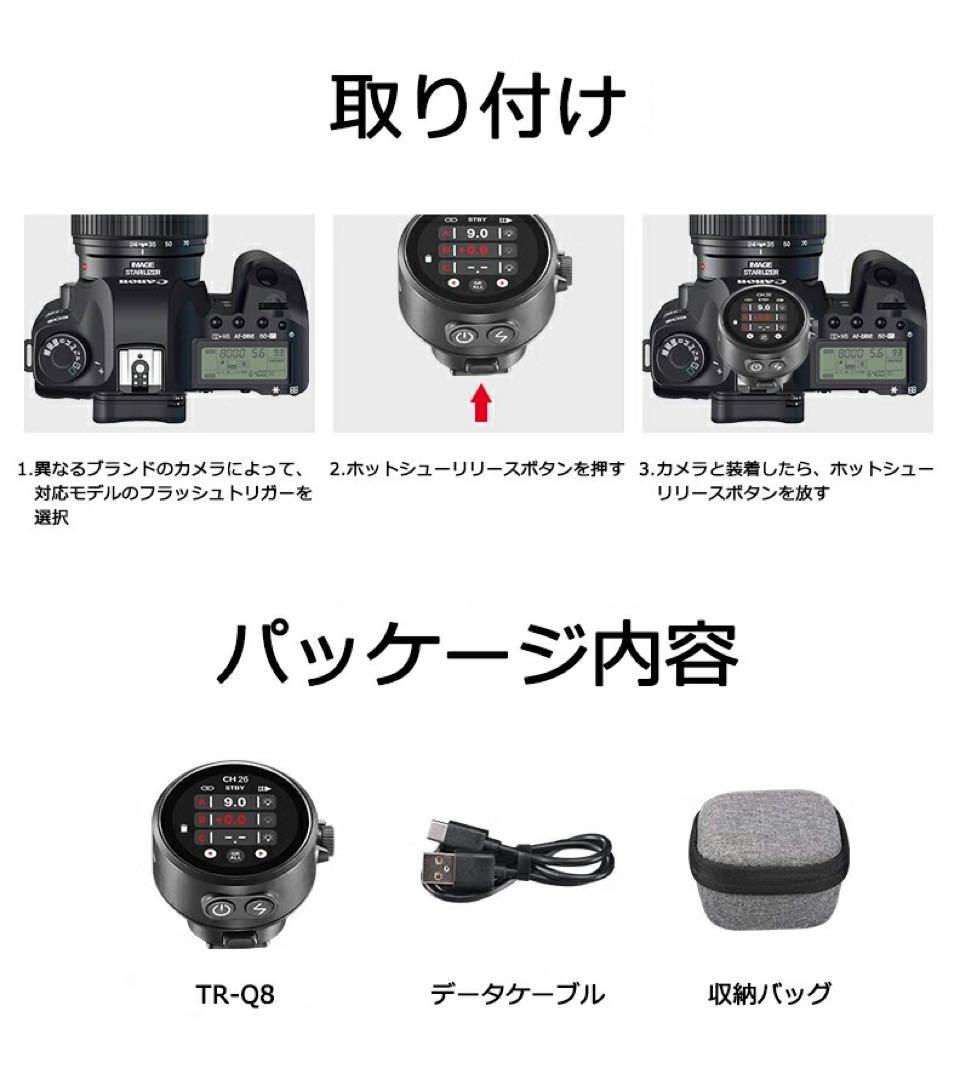 [z410]TR-Q8 SONY カメラ以外専用