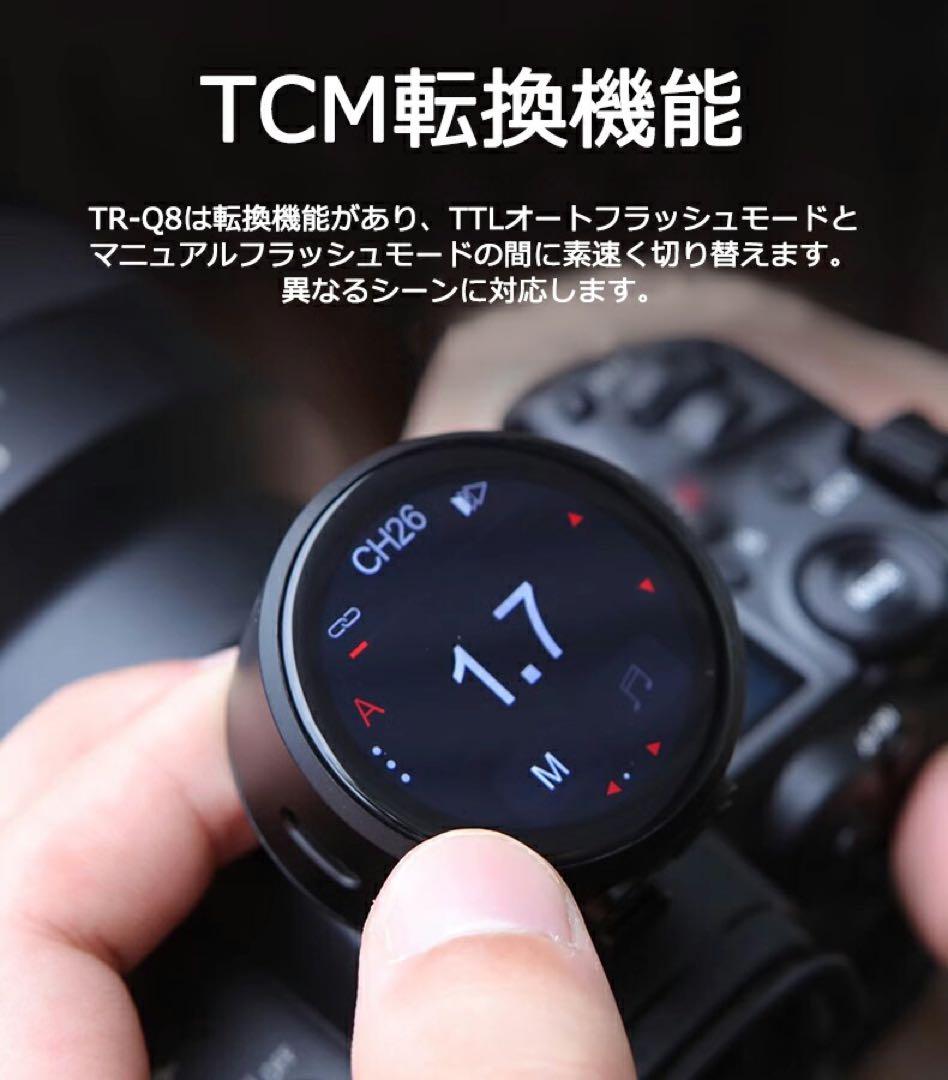 [z410]TR-Q8 SONY カメラ以外専用