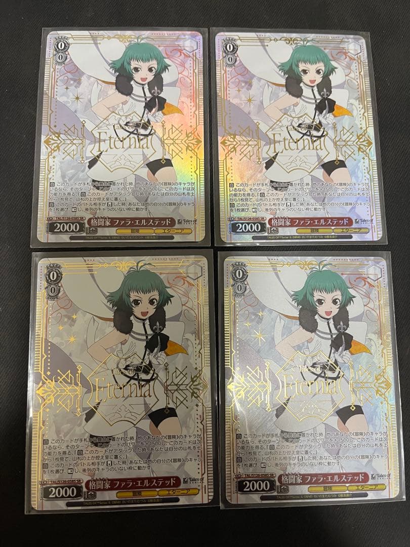 ヴァイス　テイルズオブ　格闘家 ファラ・エルステッド　SR　4枚