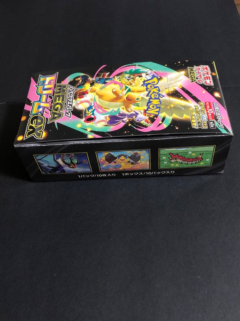 【未開封】MEGAドリームex BOX販売