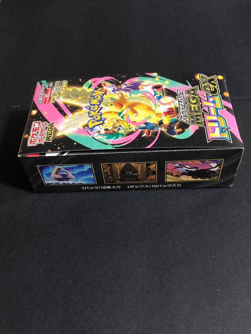 【未開封】MEGAドリームex BOX販売