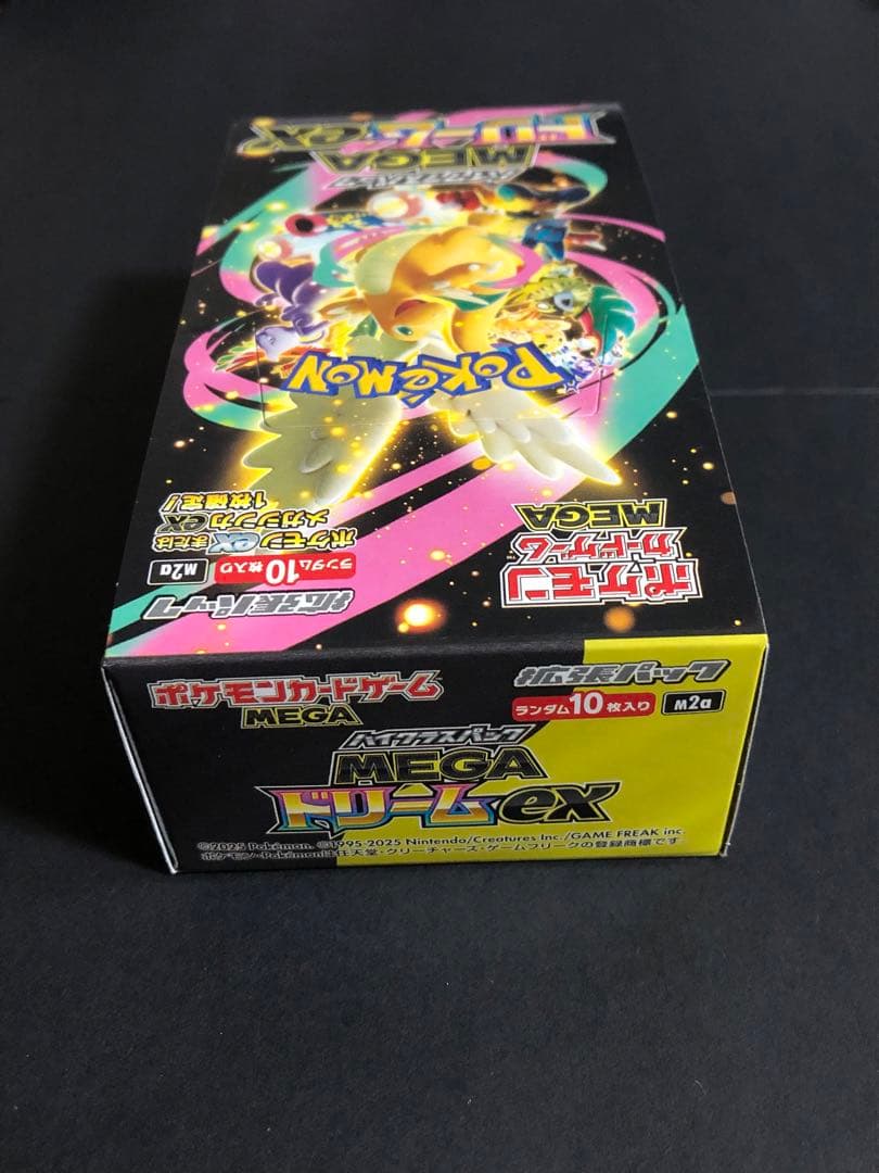 【未開封】MEGAドリームex BOX販売