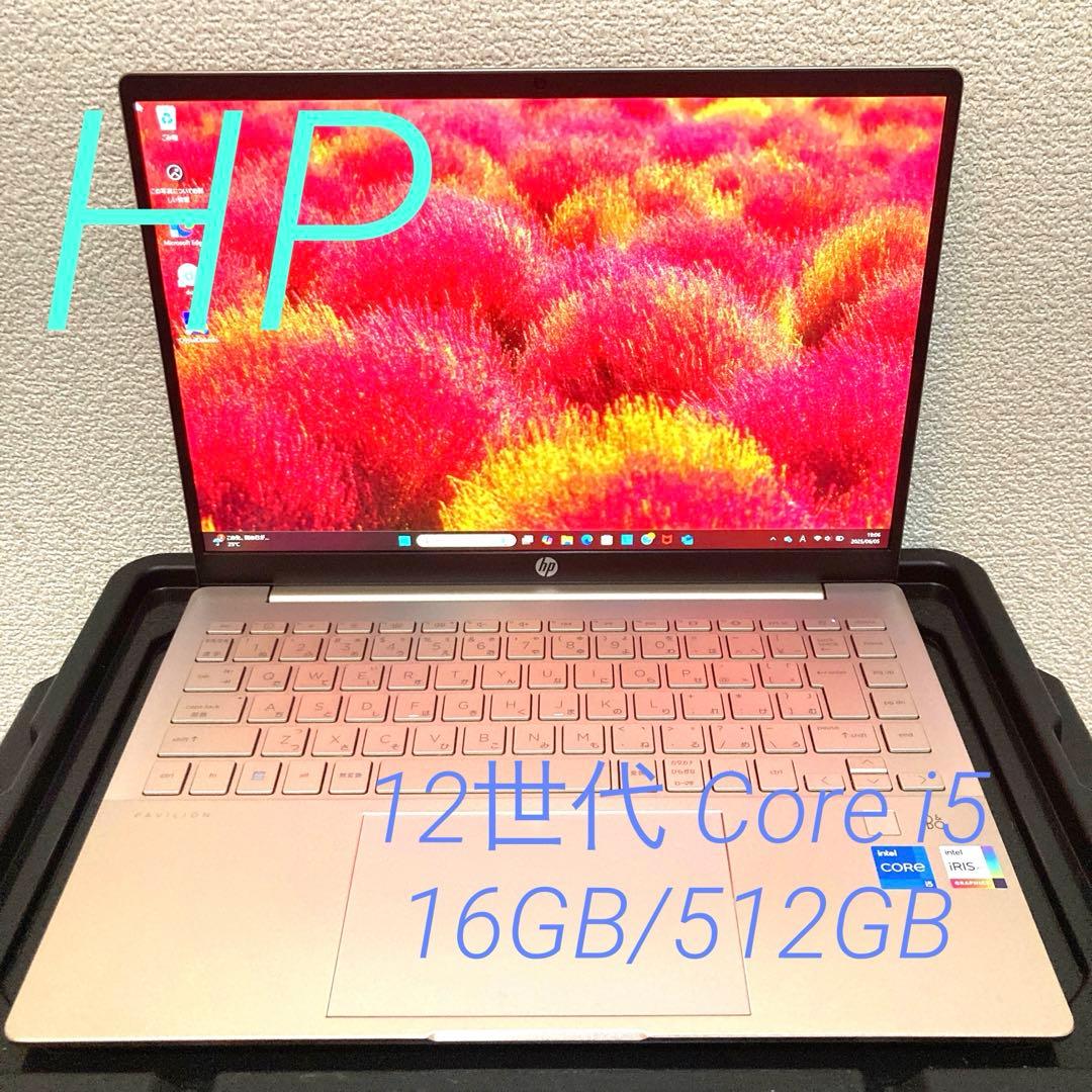 【高性能ノートPC】HP Pavilion Plus 14-eh Core i5