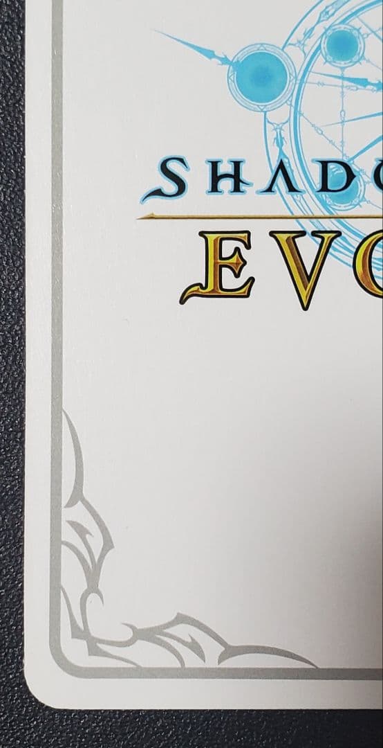 第二の絶傑・リーシェナ リーダー {BP10-LD04} シャドウバース