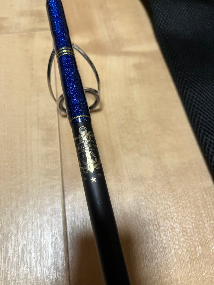 レスターファイン ディープブルーオーシャン アマテラス84z