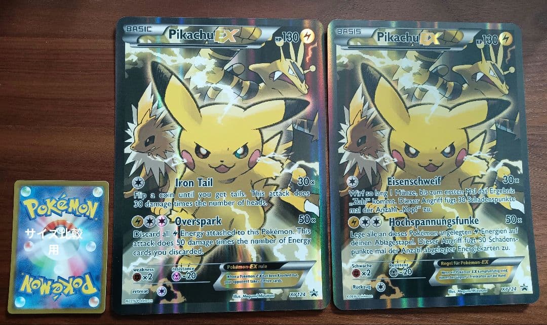 ジャンボカード　ピカチュウex2種　英語版　ドイツ語版　各1枚