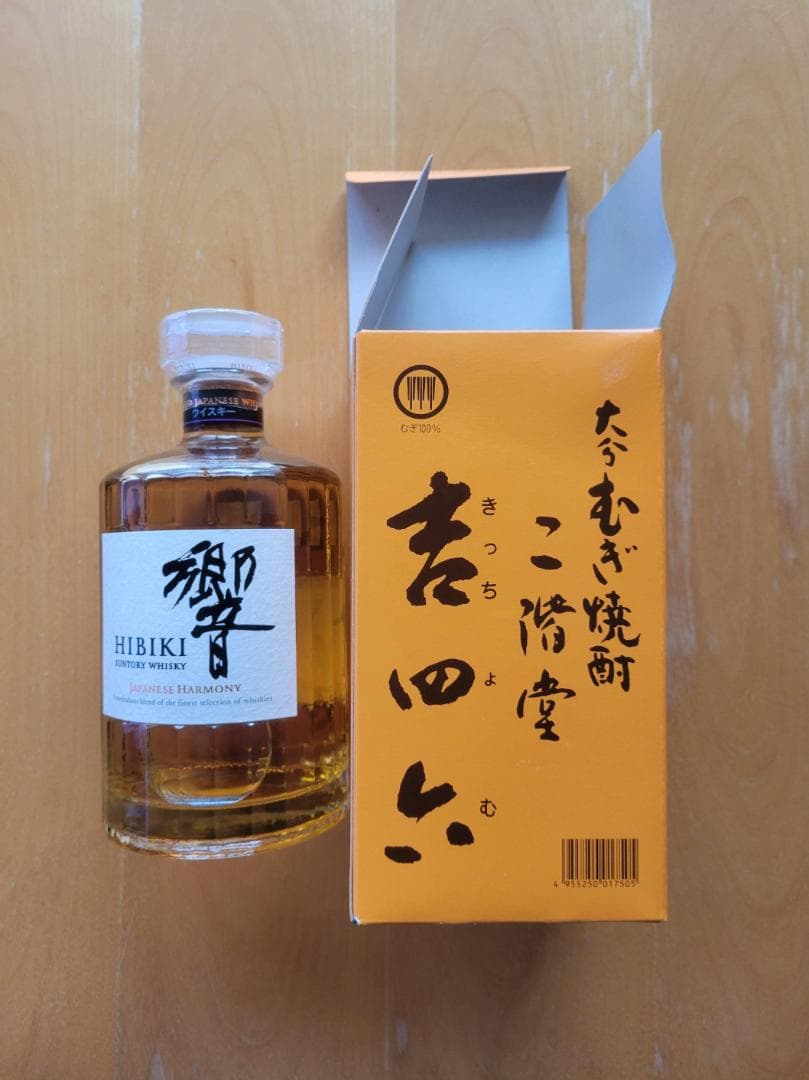 サントリーウイスキー響700MI 1本