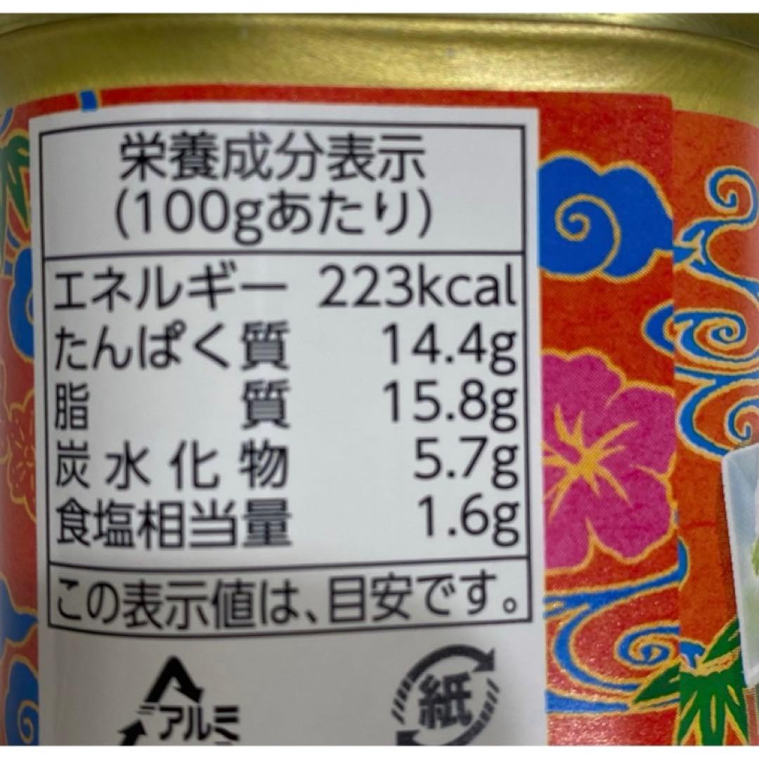 コープおきなわ　ポークランチョンミート　防腐剤無添加　24缶
