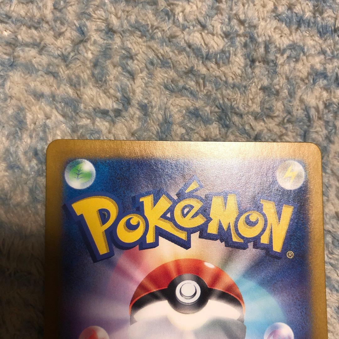 ブラッキーex SAR SV8a テラスタルフェスex 217/187