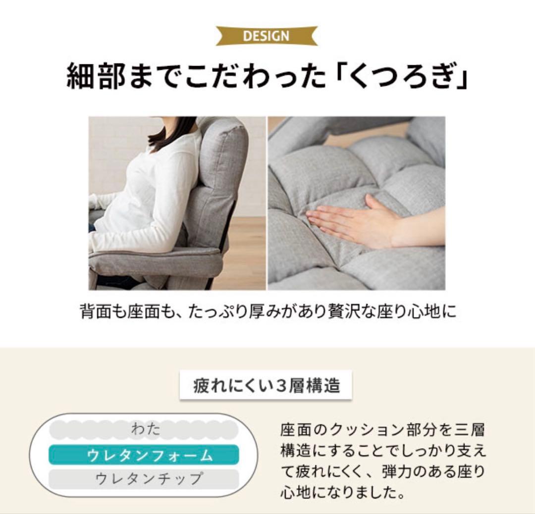 シルバー　グレー　座椅子　回転式　美品