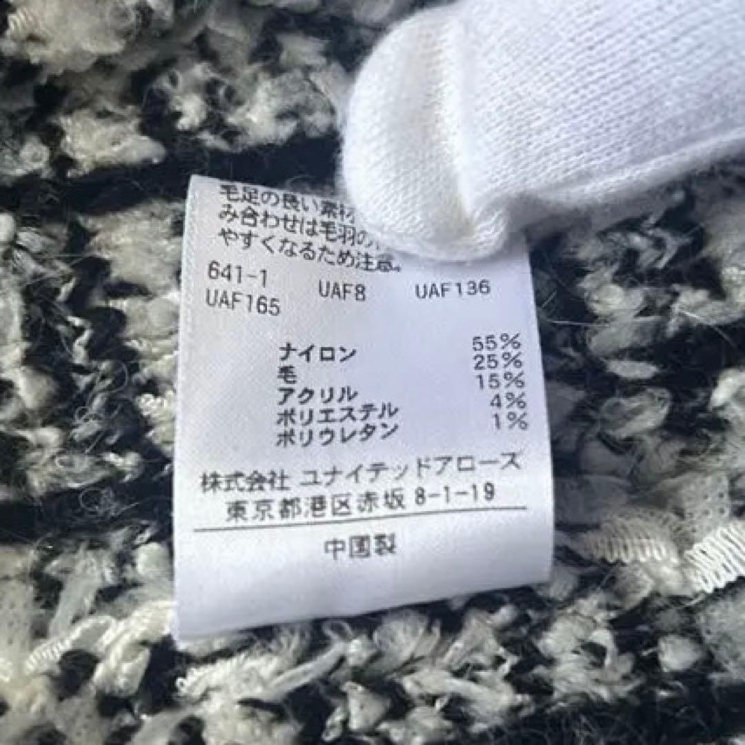 定価3.3万ユナイテッドアローズ ミックスチェック ツイード ニットベスト ジレ