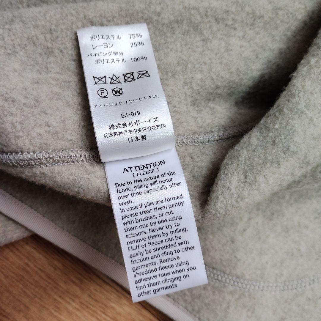 DANTON フリース カラーレスベスト　マーブル　38