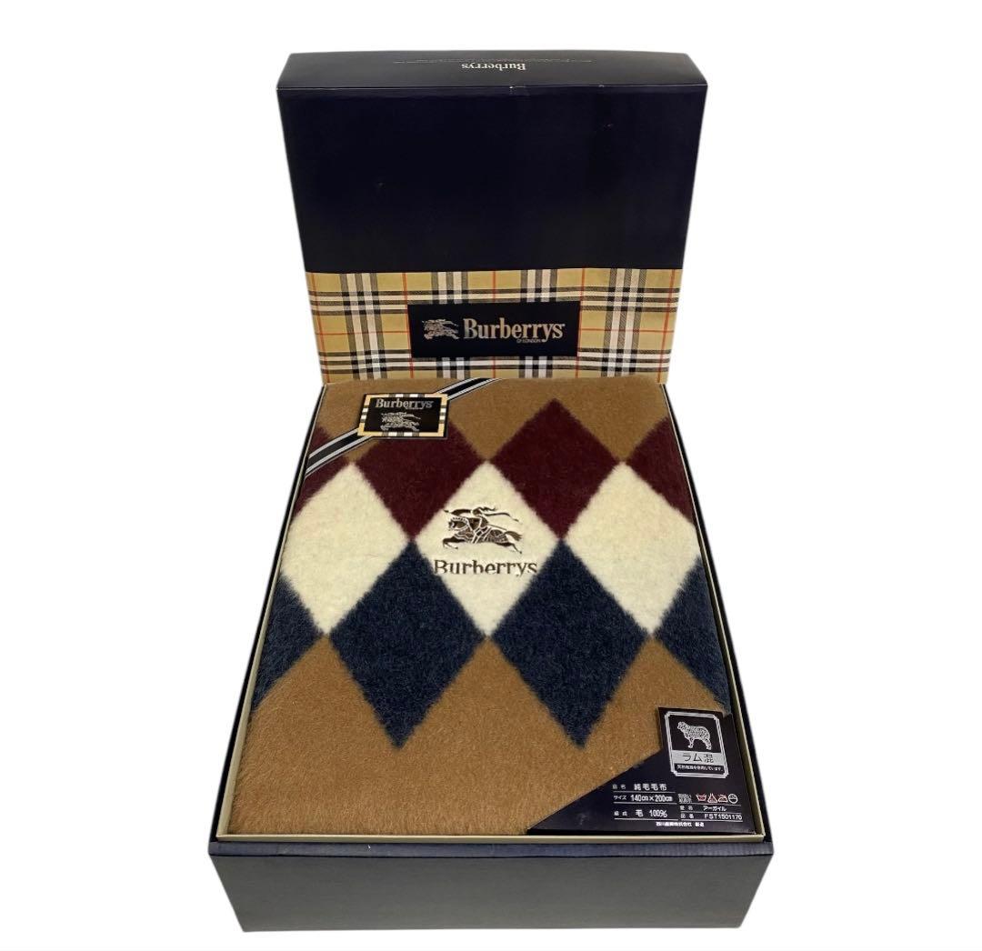 未使用品　バーバリー　純毛　毛布　ラム混　アーガイル　西川産業　25ア205