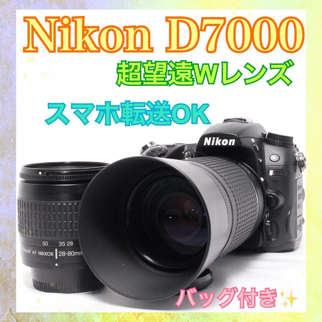 ◆バッグ付き◆Nikon D7000◆すぐ使える◆スマホ転送◆一眼レフカメラ◆