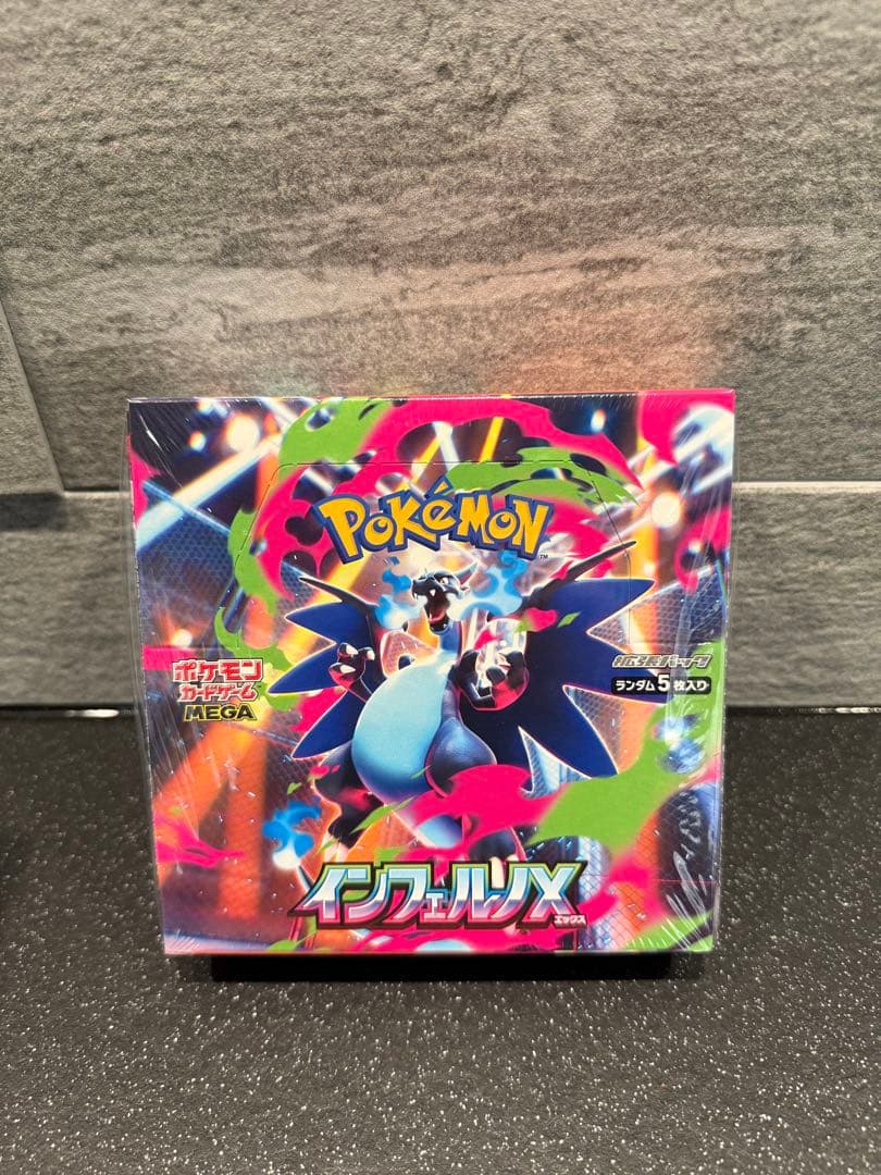 [新品未開封] インフェルノX 1BOX 未開封 シュリンク付き