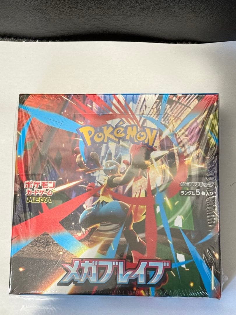 メガブレイブ新品未開封シュリンク付き