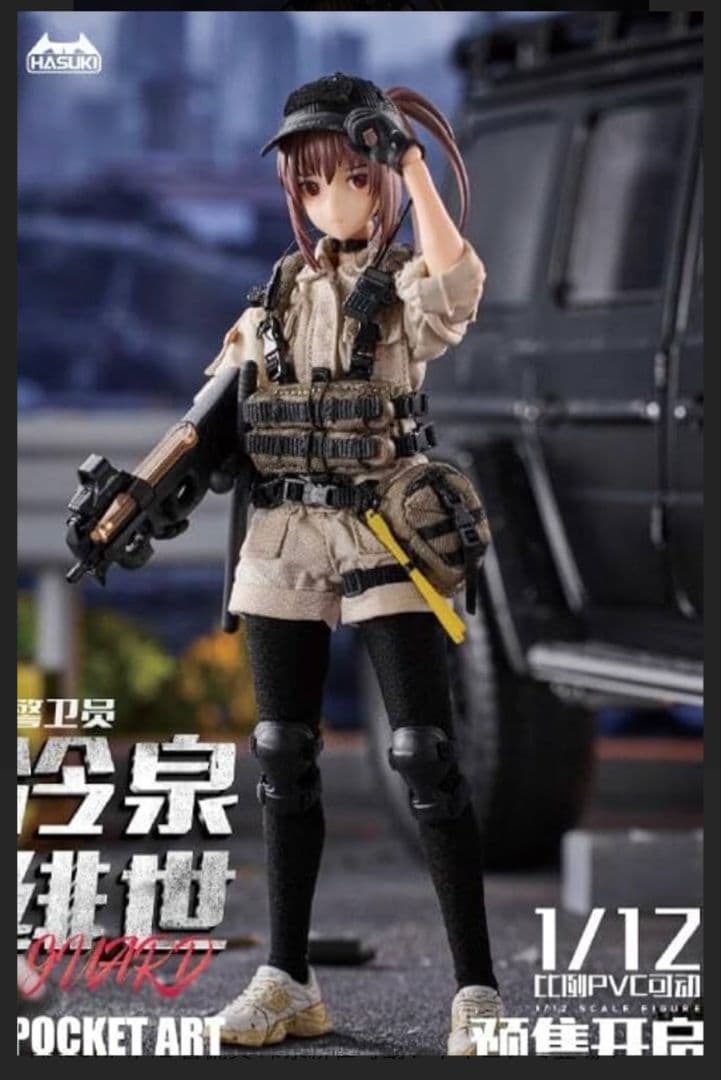 HASUKI PA006 冷泉緋世 「POCKET ARTシリーズ」