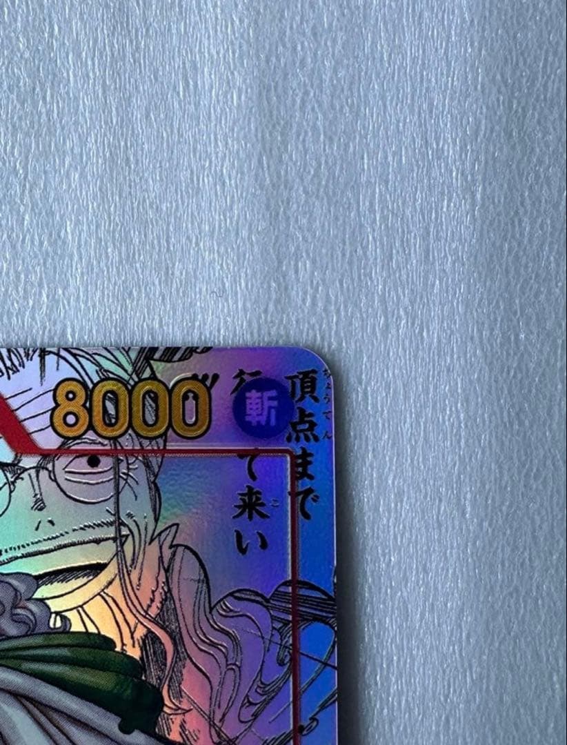 ワンピースカード シルバーズレイリー SEC コミパラ 即日発送