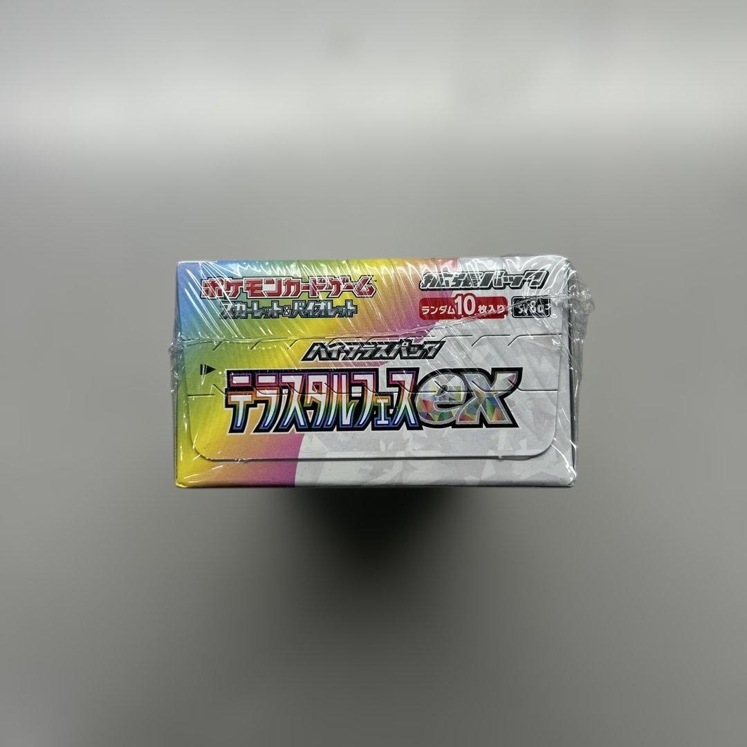 【シュリンク付き】テラスタルフェスex 未開封ボックス