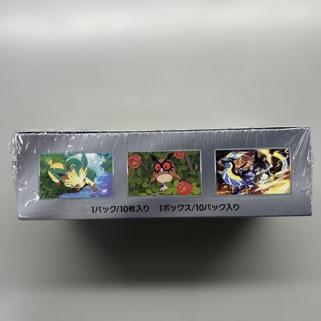 【シュリンク付き】テラスタルフェスex 未開封ボックス