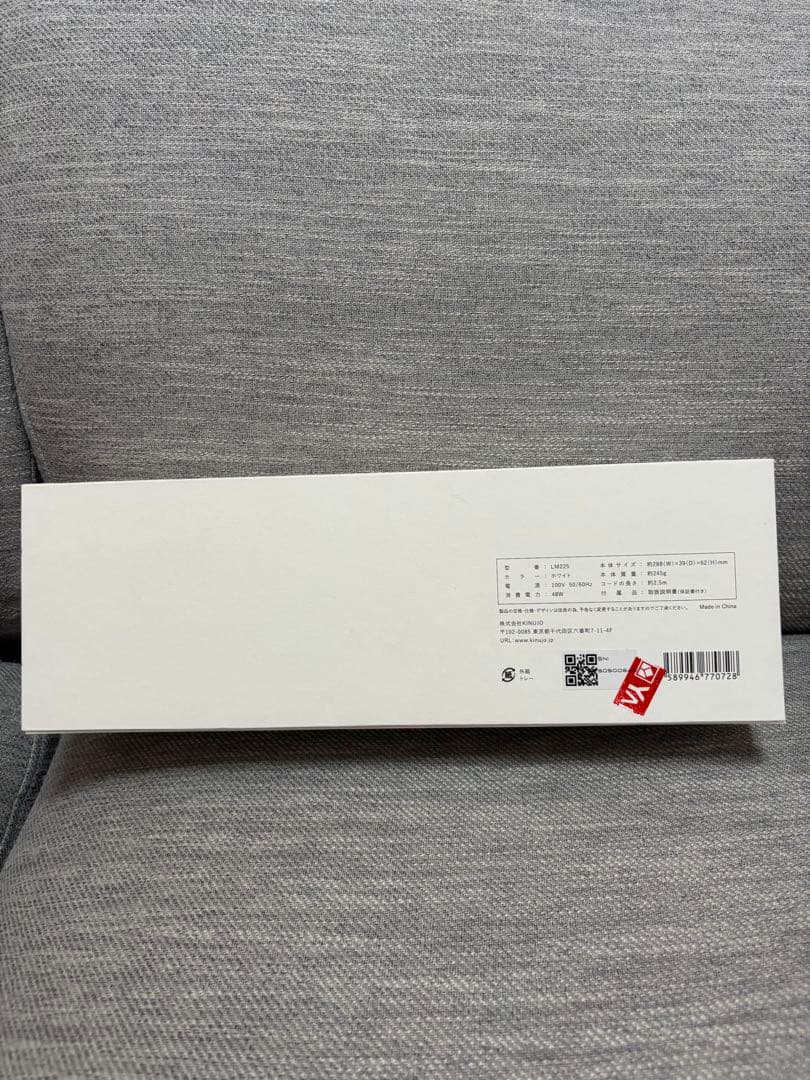 ストレートヘアアイロン　絹女～KINUJO～パールホワイト