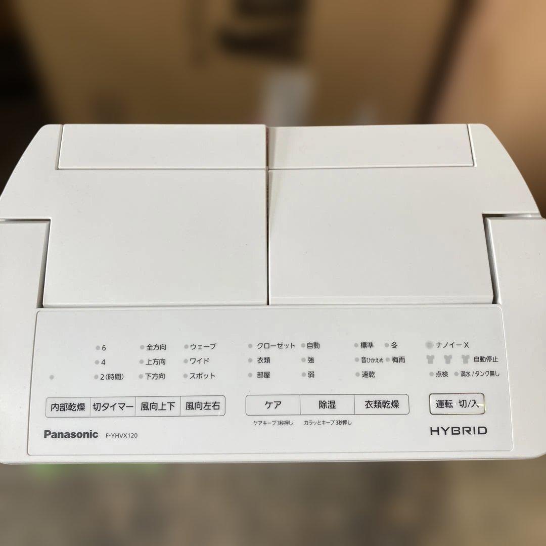Panasonicパナソニック 衣類乾燥除湿機 F-YHVX120 2023年製