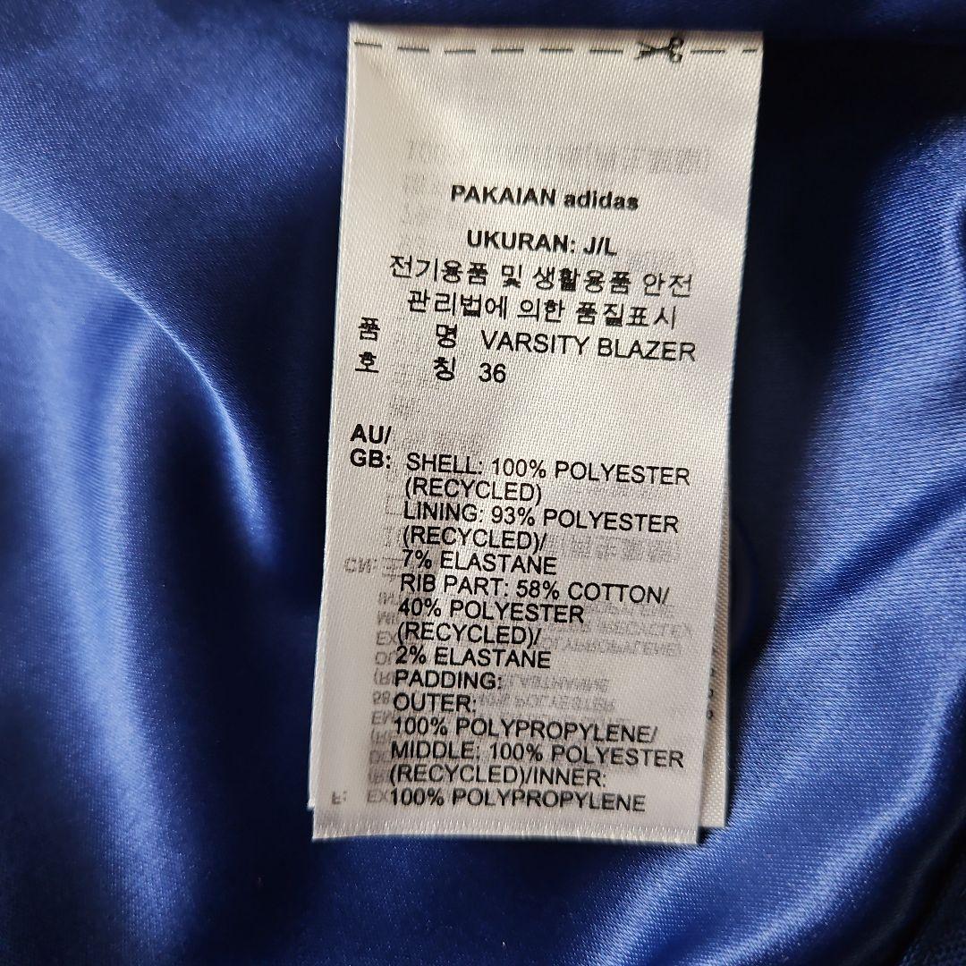adidas アディダス カレッジ ブレザー テーラードジャケット ブルー L