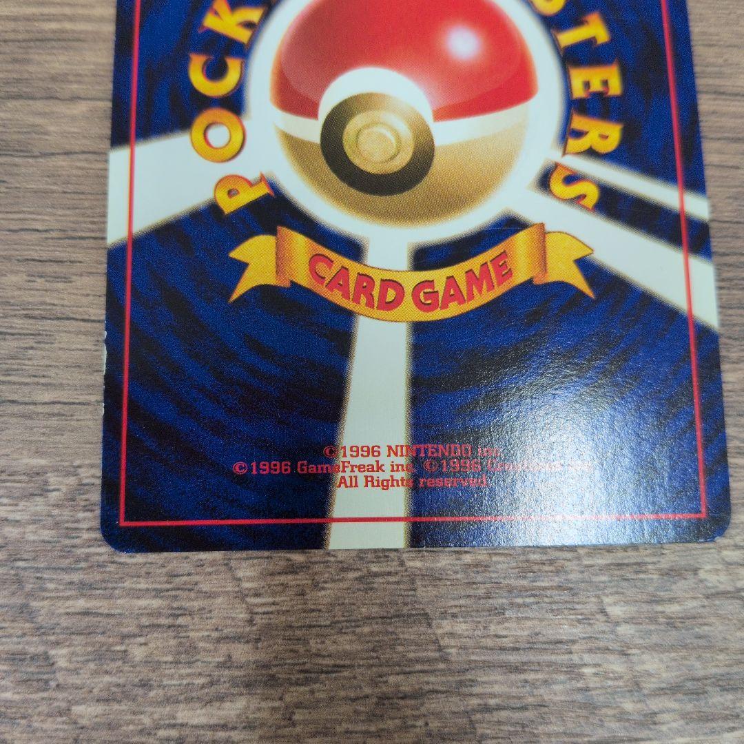 ミュウ 、ゲンガー