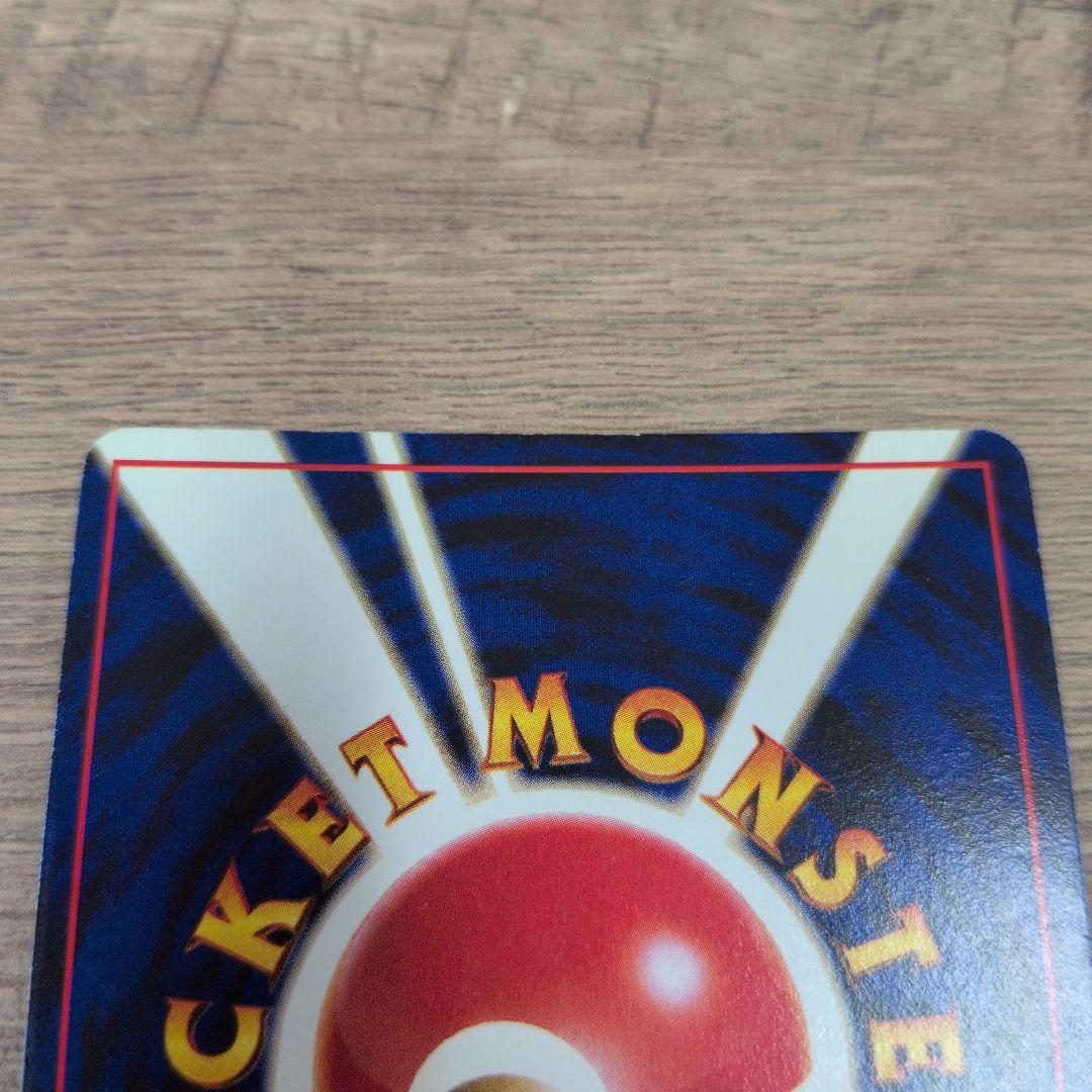 ミュウ 、ゲンガー