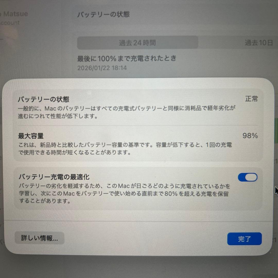 Apple MacBook Air 13\" 本体