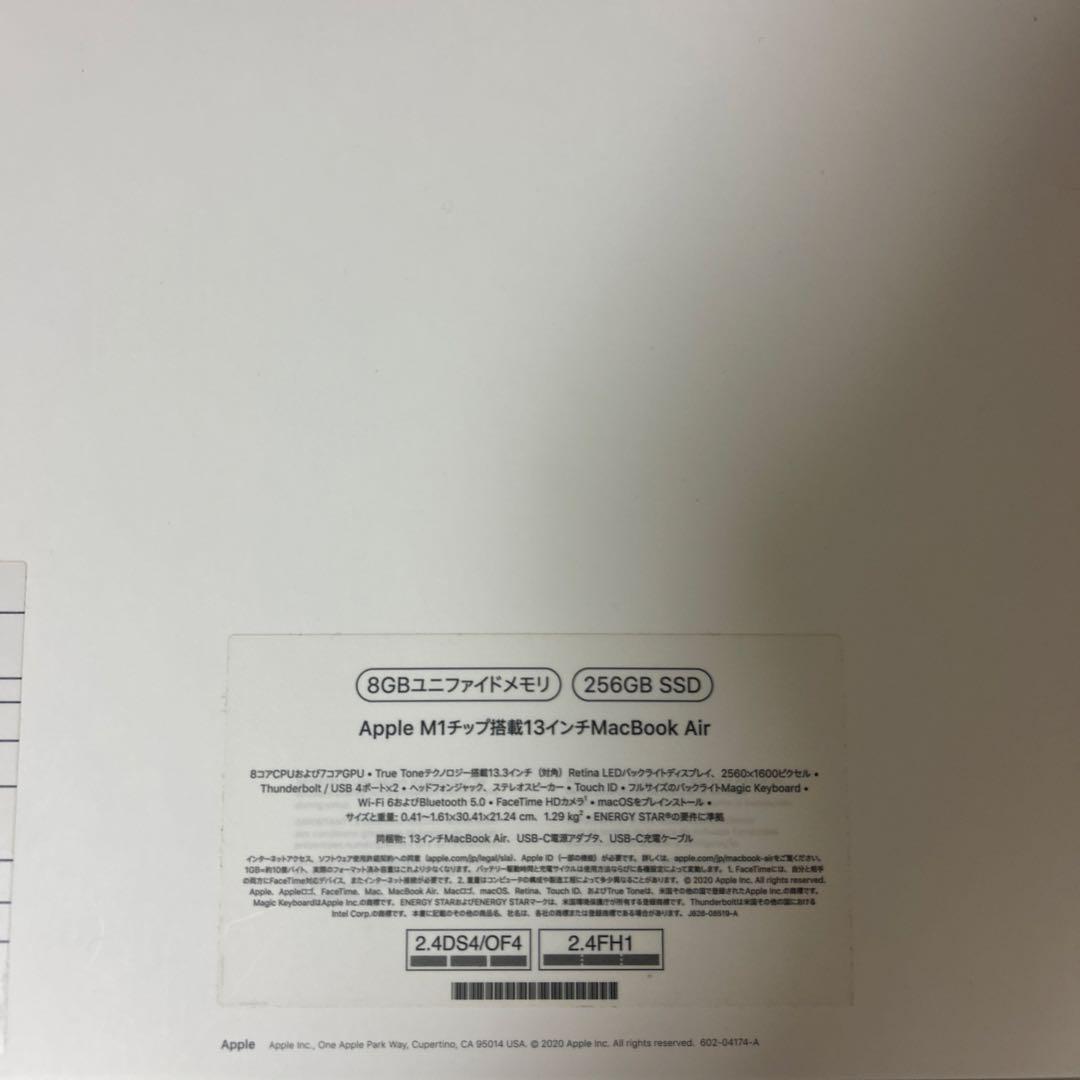 Apple MacBook Air 13\" 本体